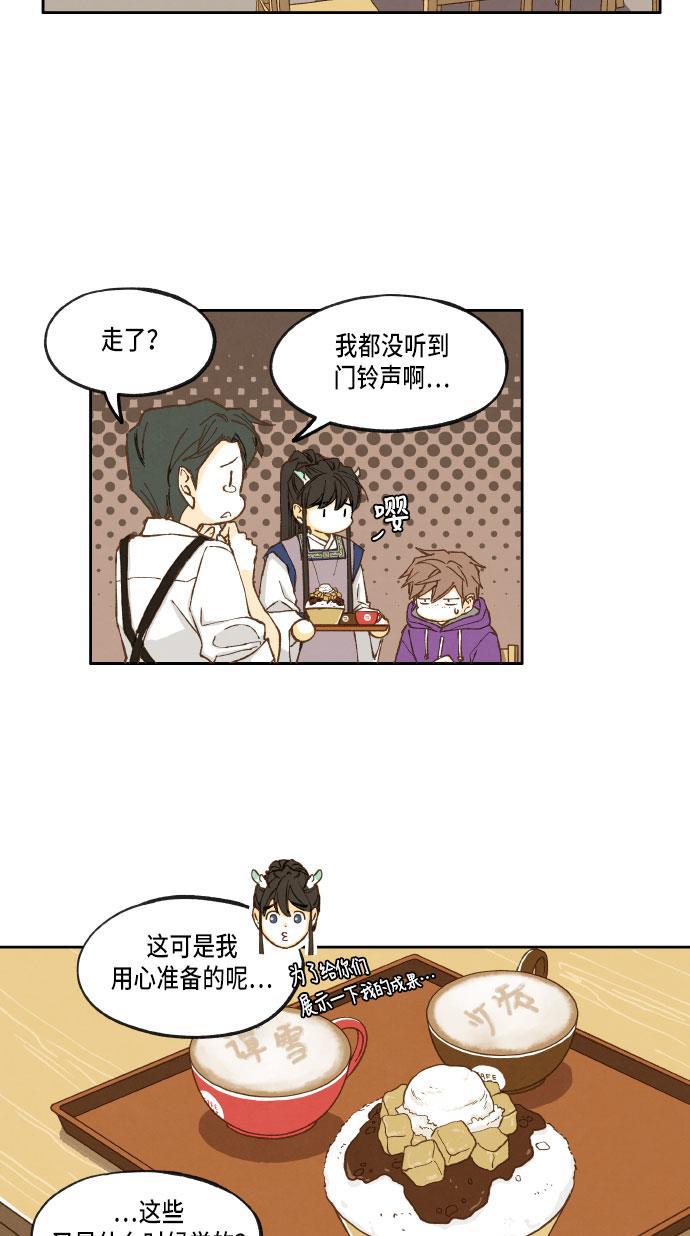 无翼少全彩日本漫画韩漫全集-第20话无删减无遮挡章节图片 