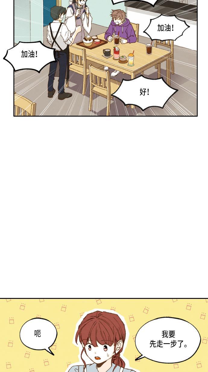 无翼少全彩日本漫画韩漫全集-第20话无删减无遮挡章节图片 