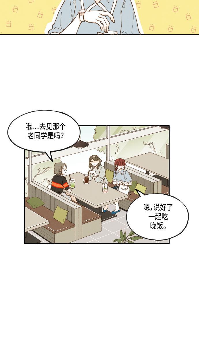 无翼少全彩日本漫画韩漫全集-第20话无删减无遮挡章节图片 