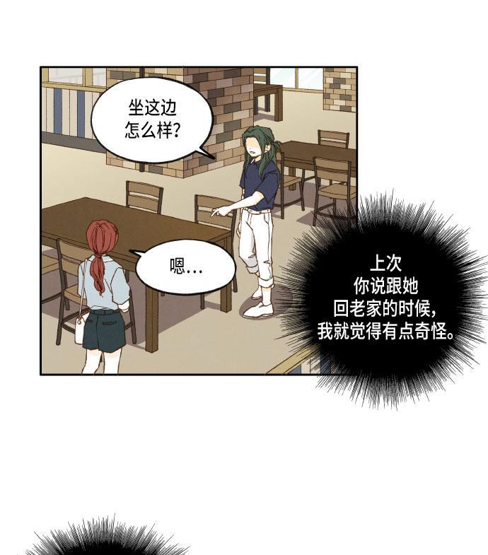 无翼少全彩日本漫画韩漫全集-第20话无删减无遮挡章节图片 