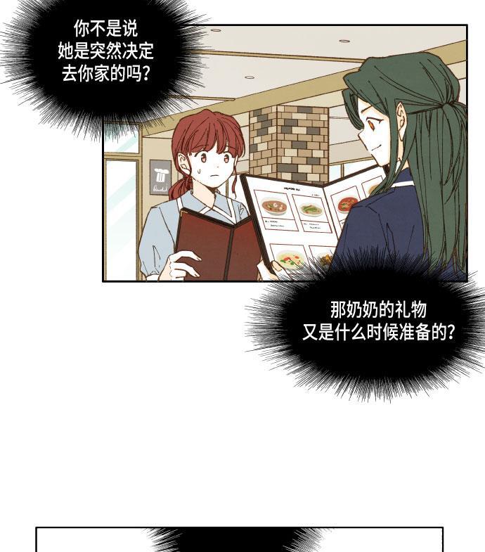 无翼少全彩日本漫画韩漫全集-第20话无删减无遮挡章节图片 