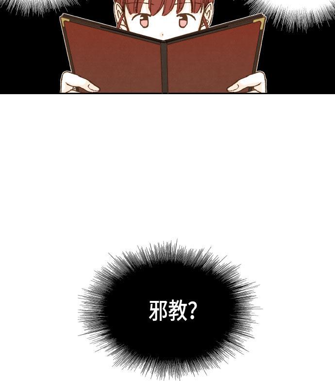 无翼少全彩日本漫画韩漫全集-第20话无删减无遮挡章节图片 