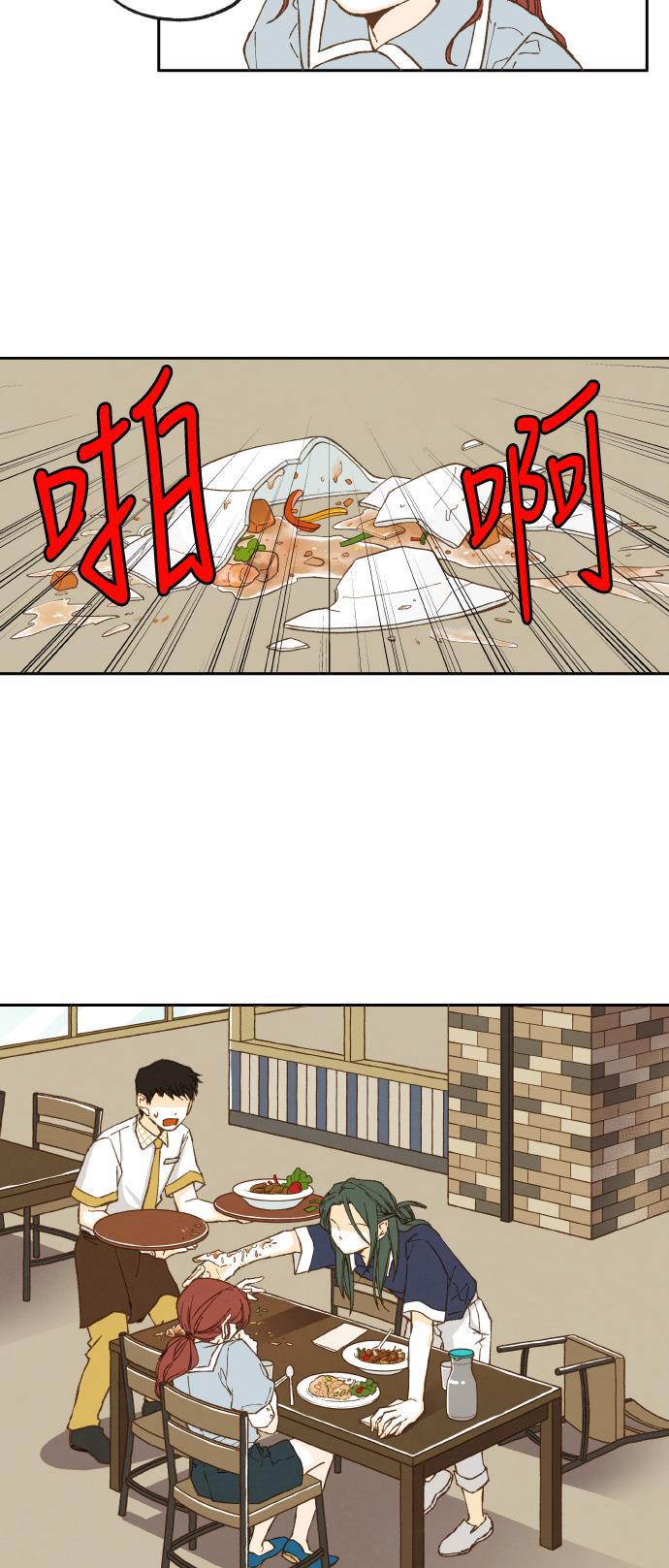 无翼少全彩日本漫画韩漫全集-第21话无删减无遮挡章节图片 