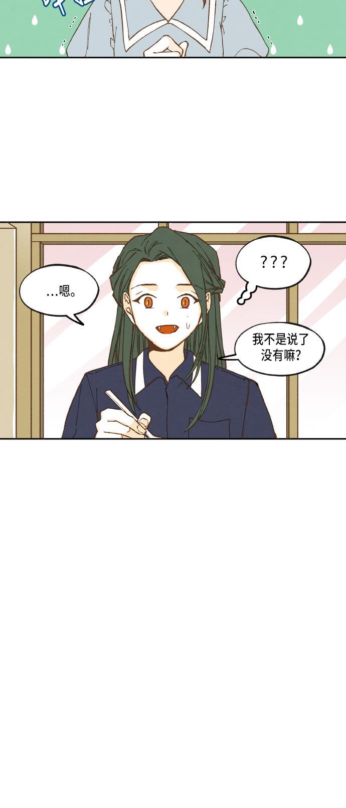 无翼少全彩日本漫画韩漫全集-第21话无删减无遮挡章节图片 