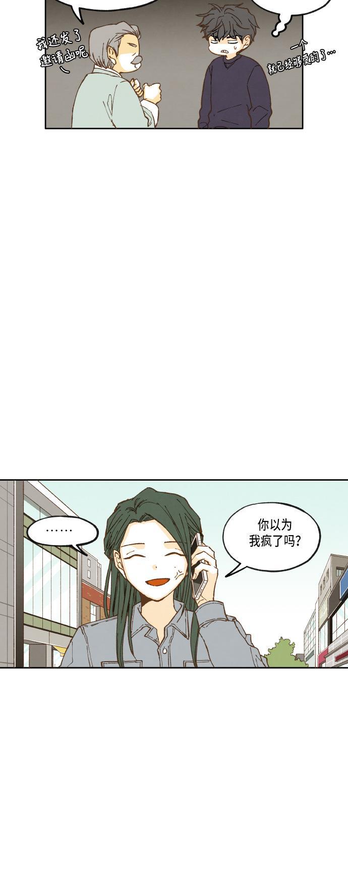 无翼少全彩日本漫画韩漫全集-第22话无删减无遮挡章节图片 