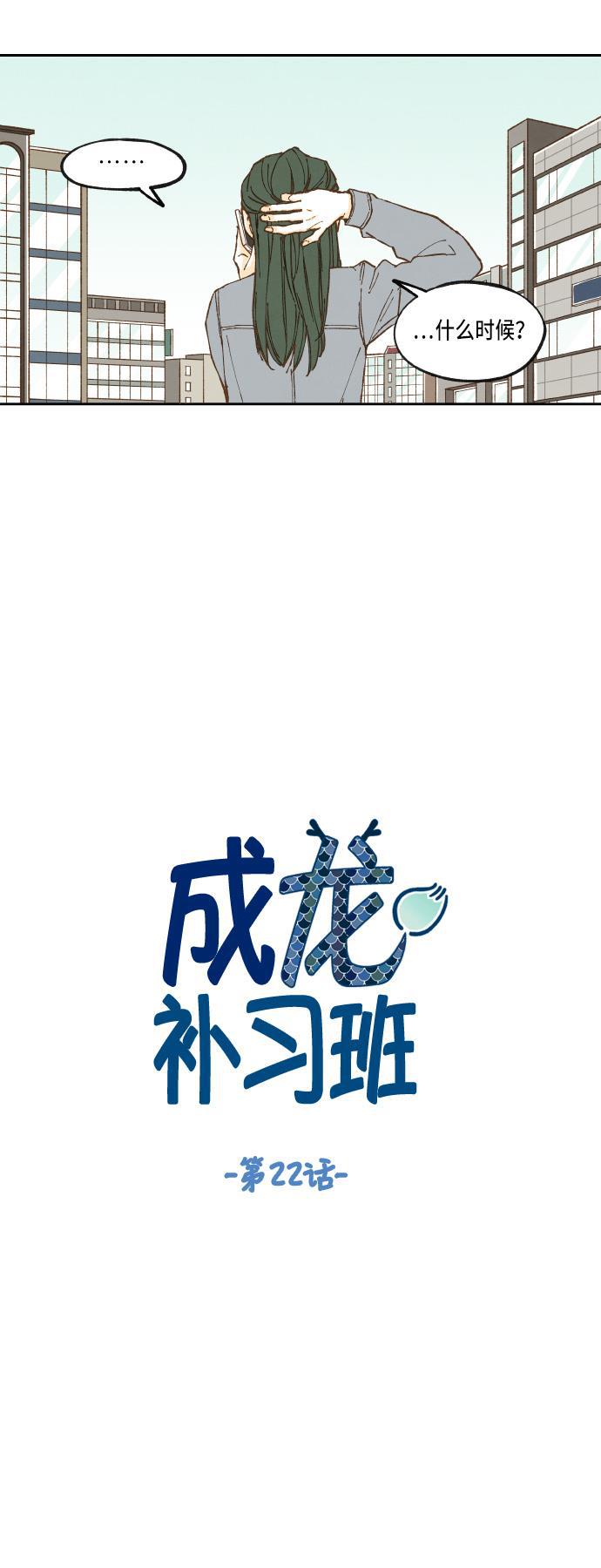 无翼少全彩日本漫画韩漫全集-第22话无删减无遮挡章节图片 