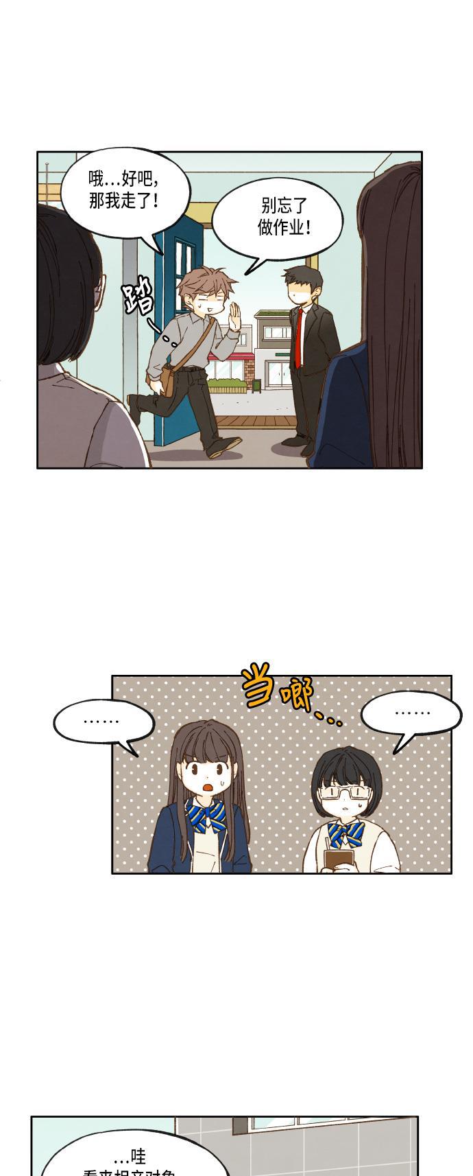 无翼少全彩日本漫画韩漫全集-第22话无删减无遮挡章节图片 