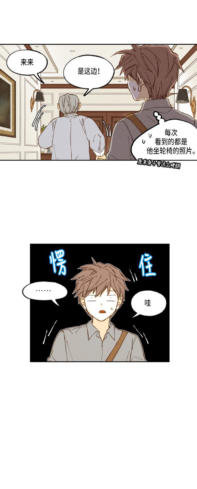 无翼少全彩日本漫画韩漫全集-第22话无删减无遮挡章节图片 
