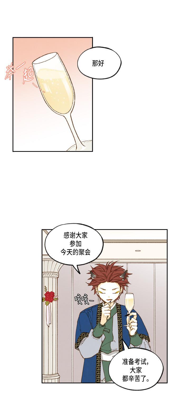 无翼少全彩日本漫画韩漫全集-第22话无删减无遮挡章节图片 