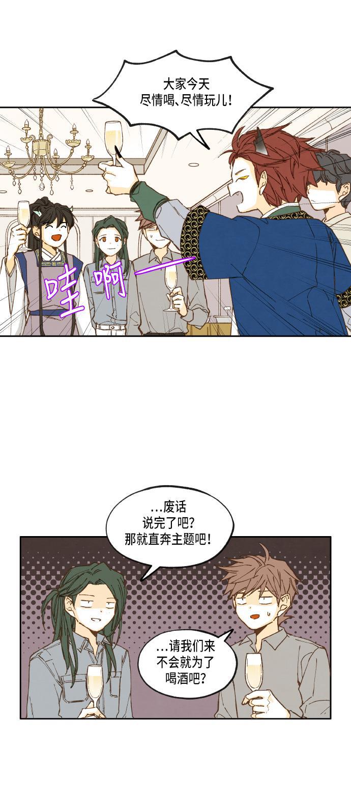 无翼少全彩日本漫画韩漫全集-第22话无删减无遮挡章节图片 