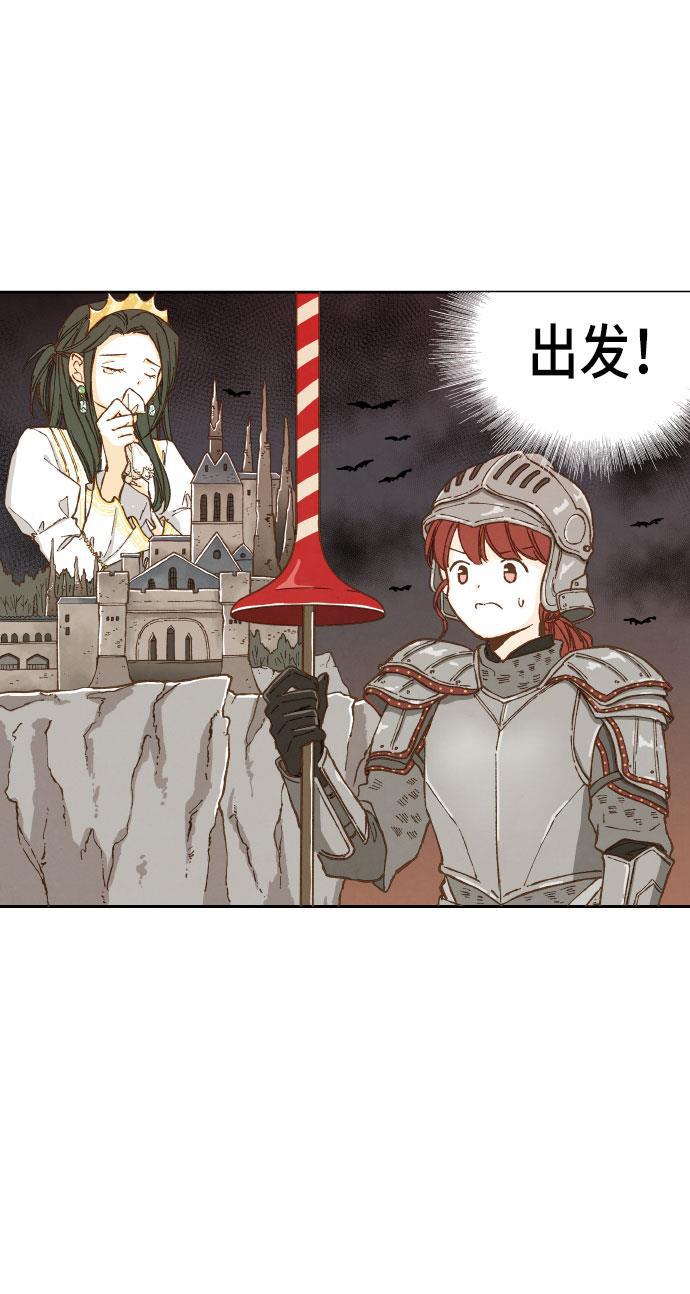 无翼少全彩日本漫画韩漫全集-第23话无删减无遮挡章节图片 