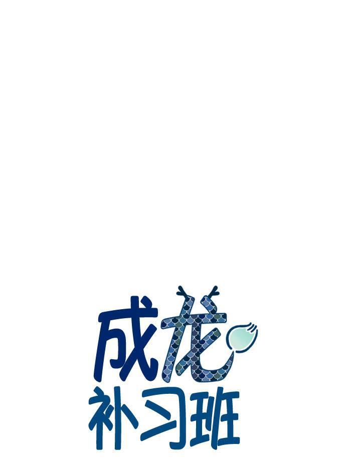 无翼少全彩日本漫画韩漫全集-第23话无删减无遮挡章节图片 
