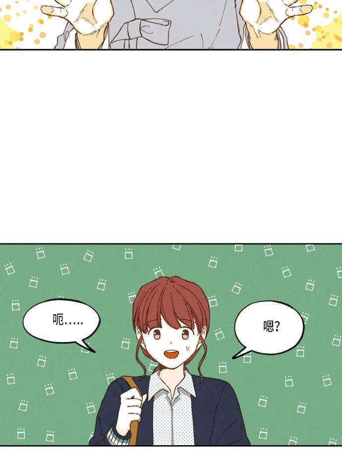 无翼少全彩日本漫画韩漫全集-第23话无删减无遮挡章节图片 
