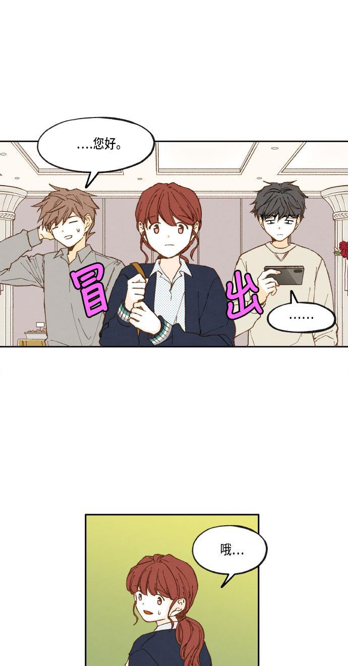 无翼少全彩日本漫画韩漫全集-第23话无删减无遮挡章节图片 
