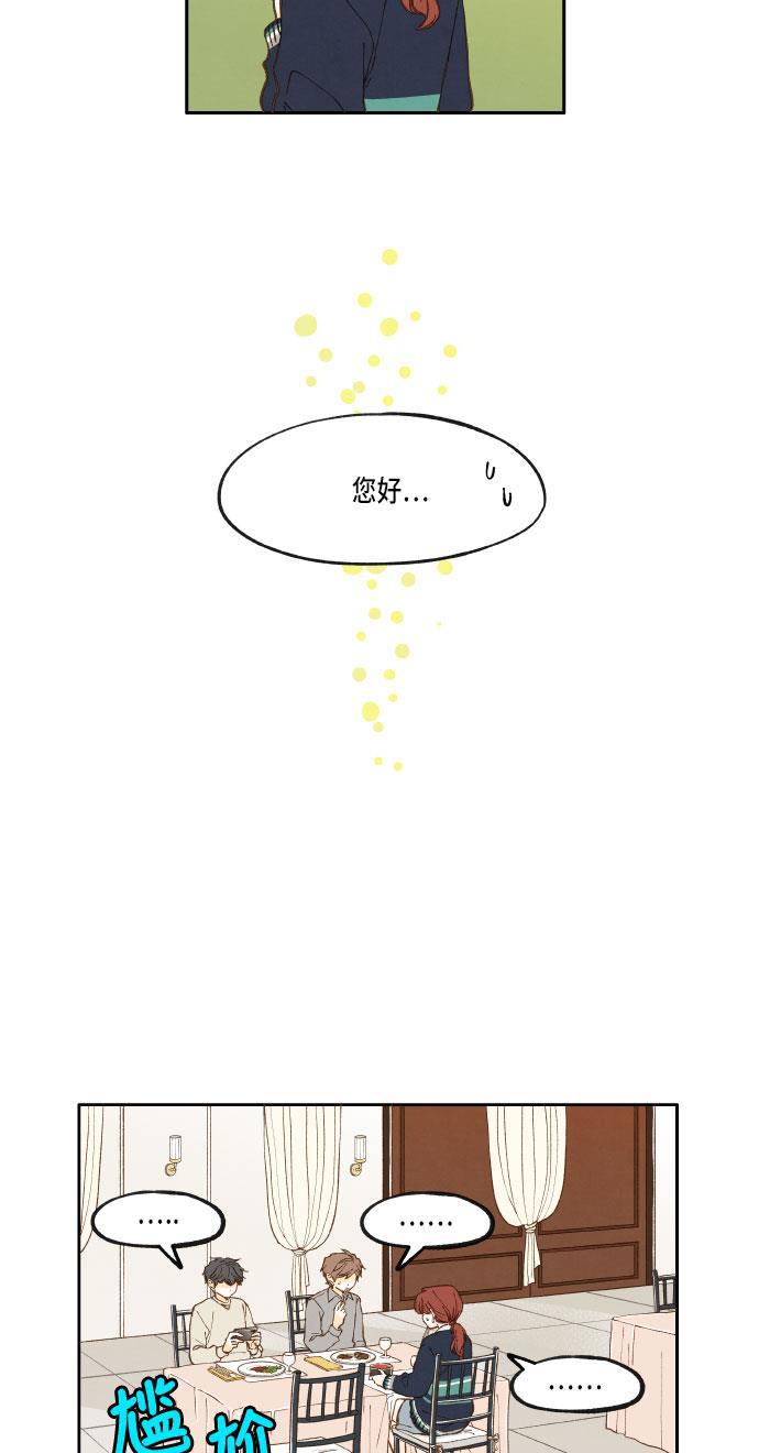 无翼少全彩日本漫画韩漫全集-第23话无删减无遮挡章节图片 