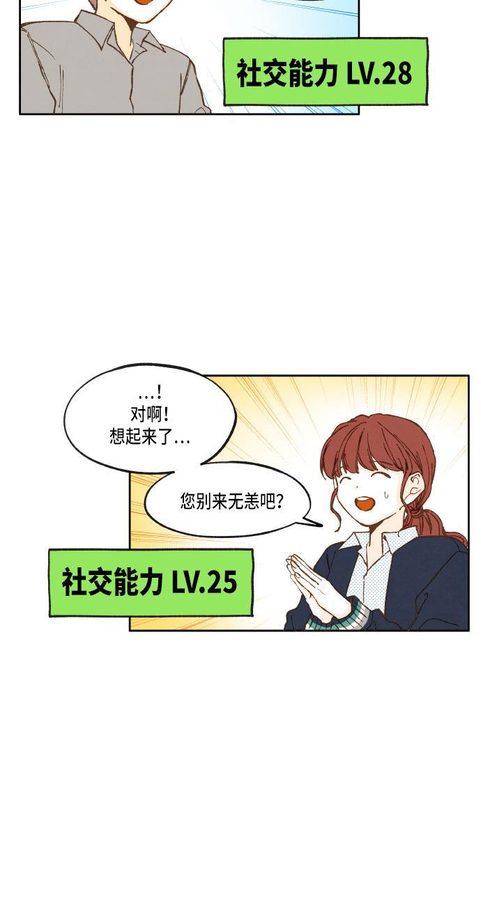 无翼少全彩日本漫画韩漫全集-第23话无删减无遮挡章节图片 