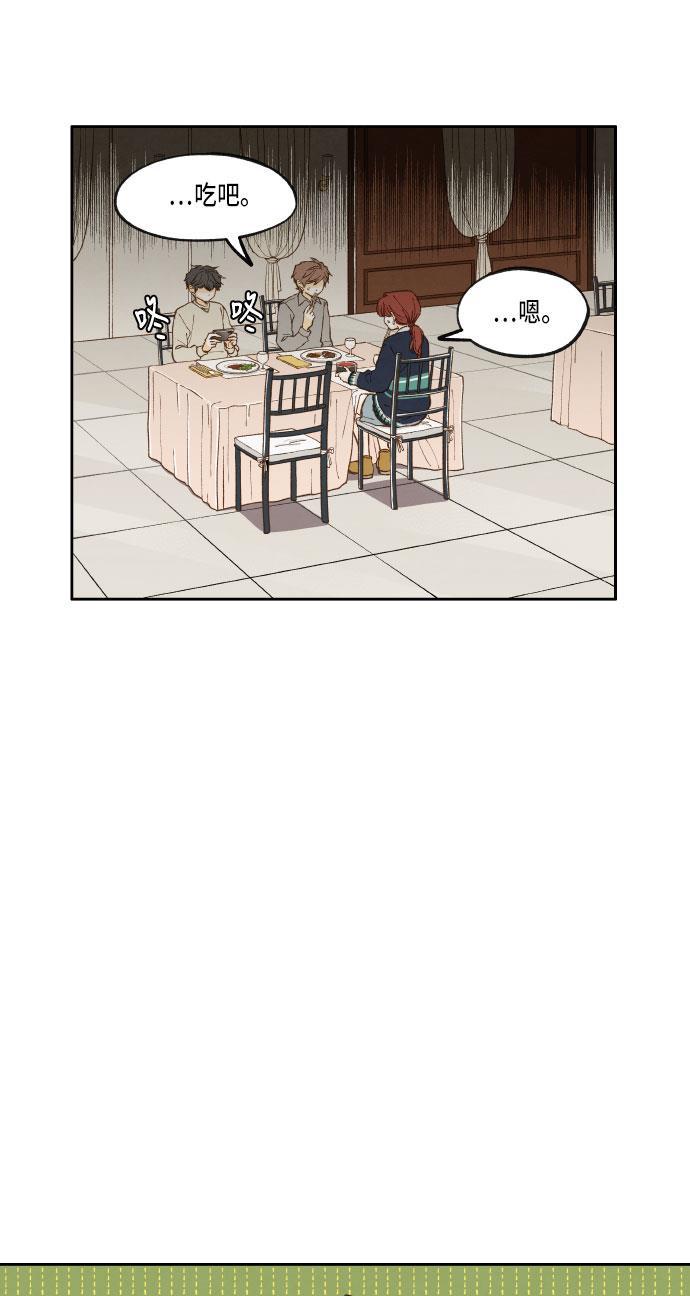 无翼少全彩日本漫画韩漫全集-第23话无删减无遮挡章节图片 