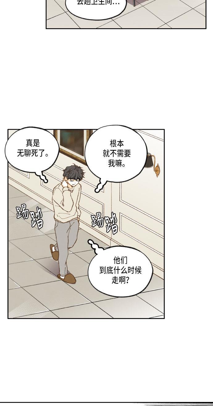 无翼少全彩日本漫画韩漫全集-第23话无删减无遮挡章节图片 