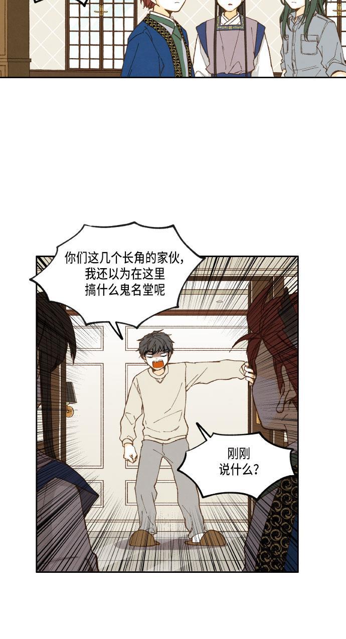 无翼少全彩日本漫画韩漫全集-第23话无删减无遮挡章节图片 