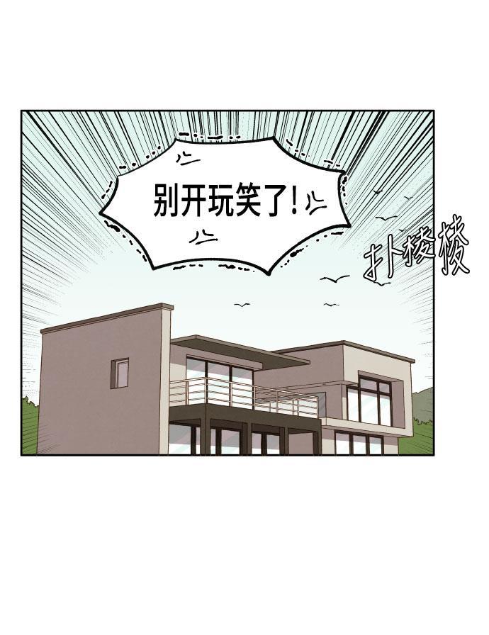 无翼少全彩日本漫画韩漫全集-第23话无删减无遮挡章节图片 