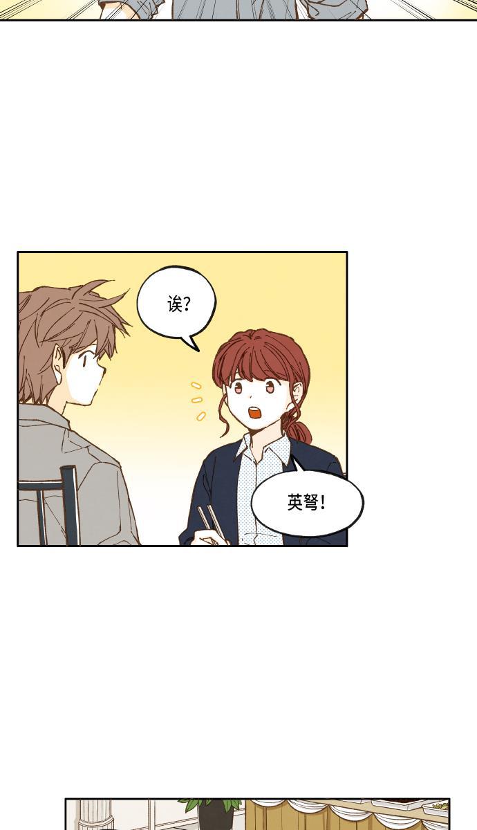 无翼少全彩日本漫画韩漫全集-第24话无删减无遮挡章节图片 