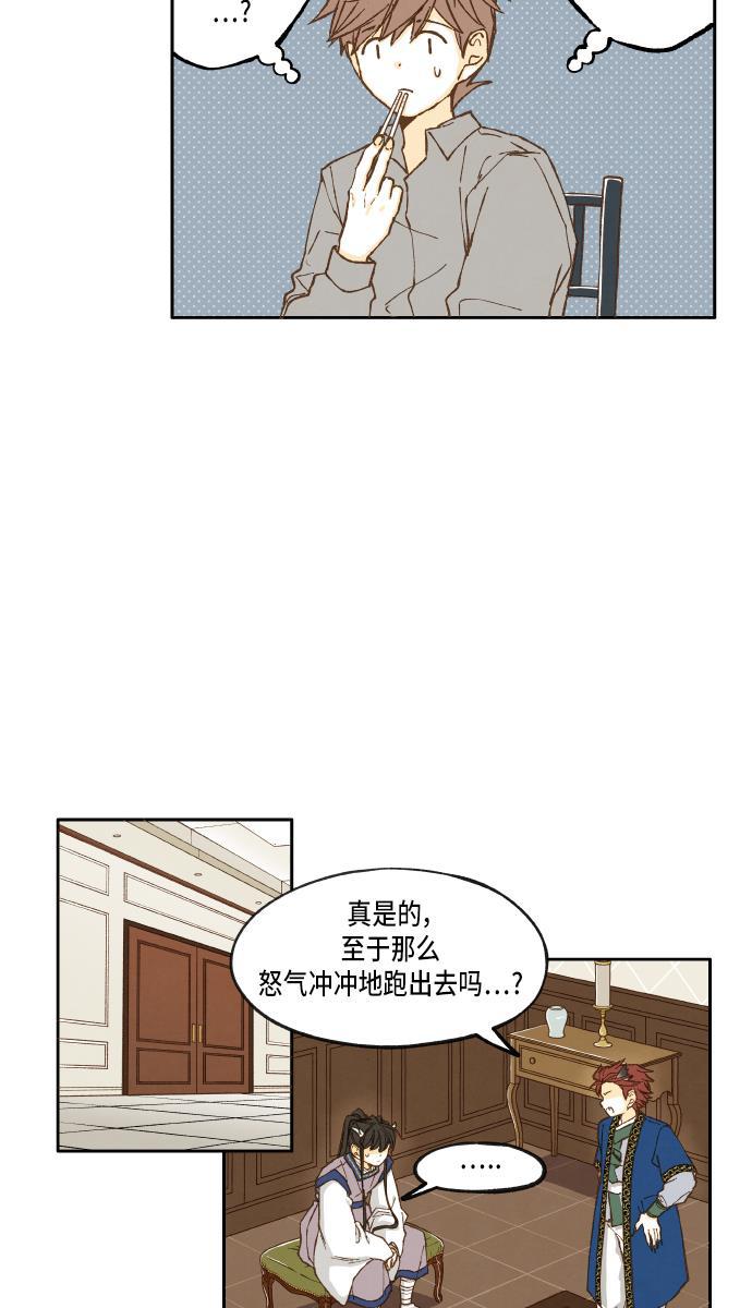 无翼少全彩日本漫画韩漫全集-第24话无删减无遮挡章节图片 