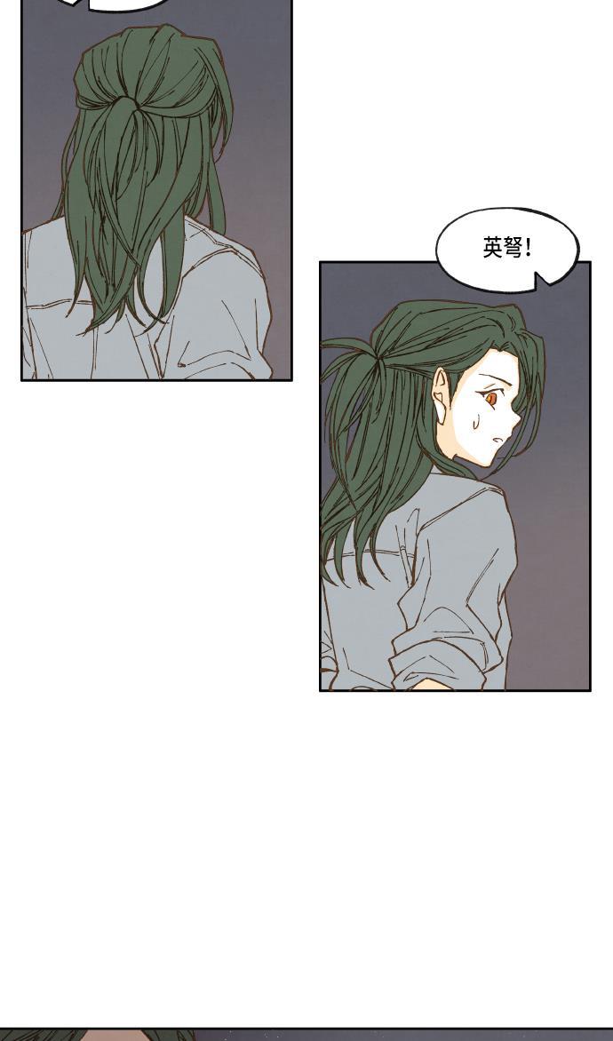 无翼少全彩日本漫画韩漫全集-第24话无删减无遮挡章节图片 
