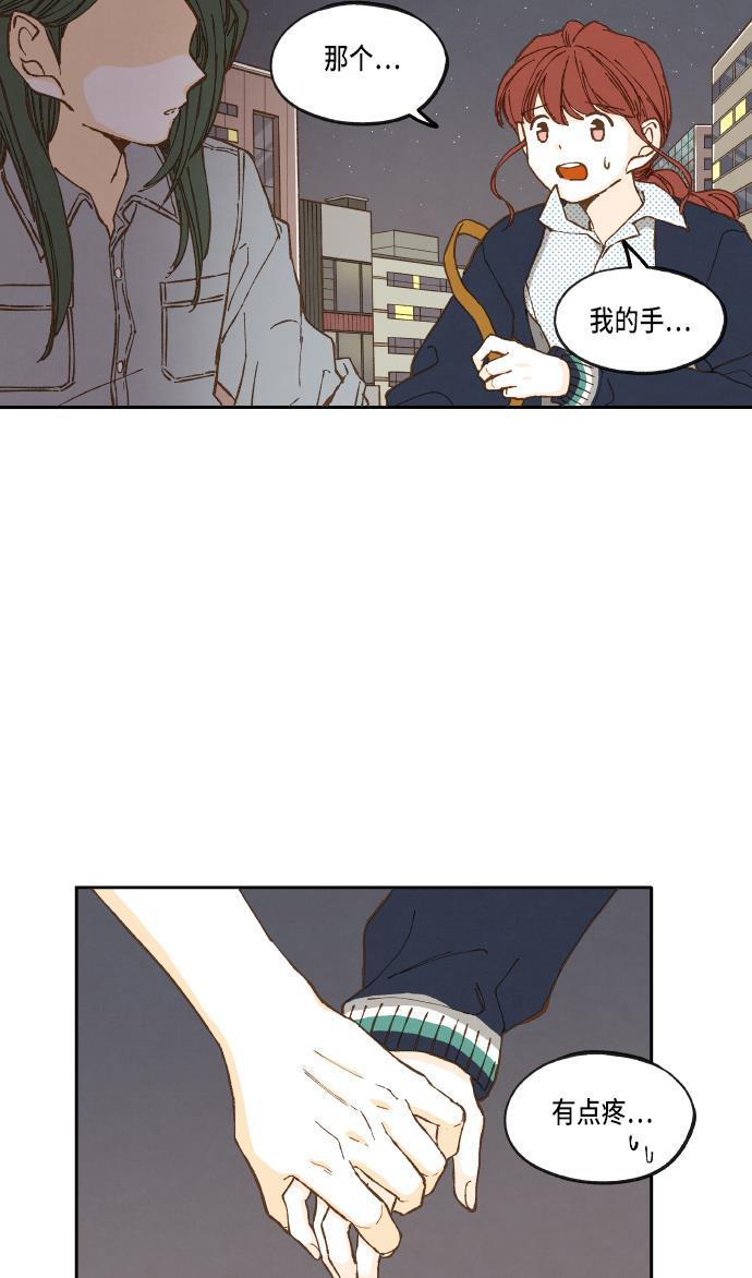 无翼少全彩日本漫画韩漫全集-第24话无删减无遮挡章节图片 