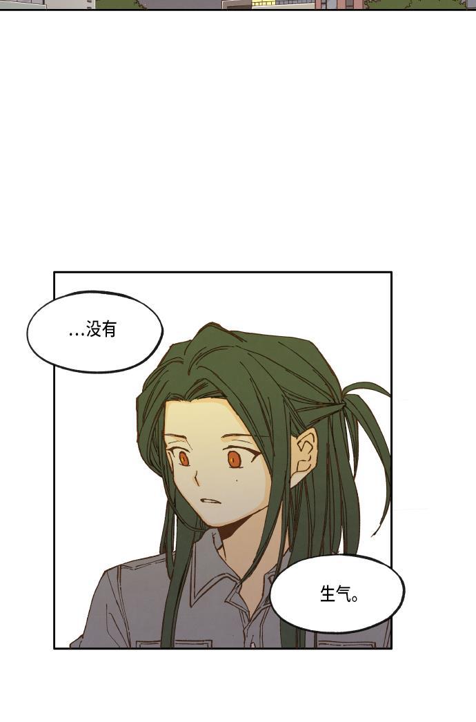 无翼少全彩日本漫画韩漫全集-第24话无删减无遮挡章节图片 