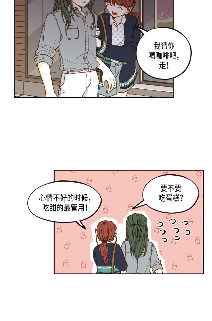 无翼少全彩日本漫画韩漫全集-第24话无删减无遮挡章节图片 