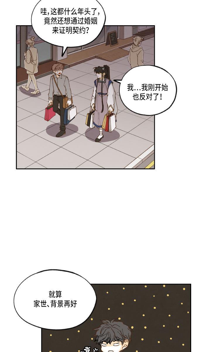 无翼少全彩日本漫画韩漫全集-第24话无删减无遮挡章节图片 