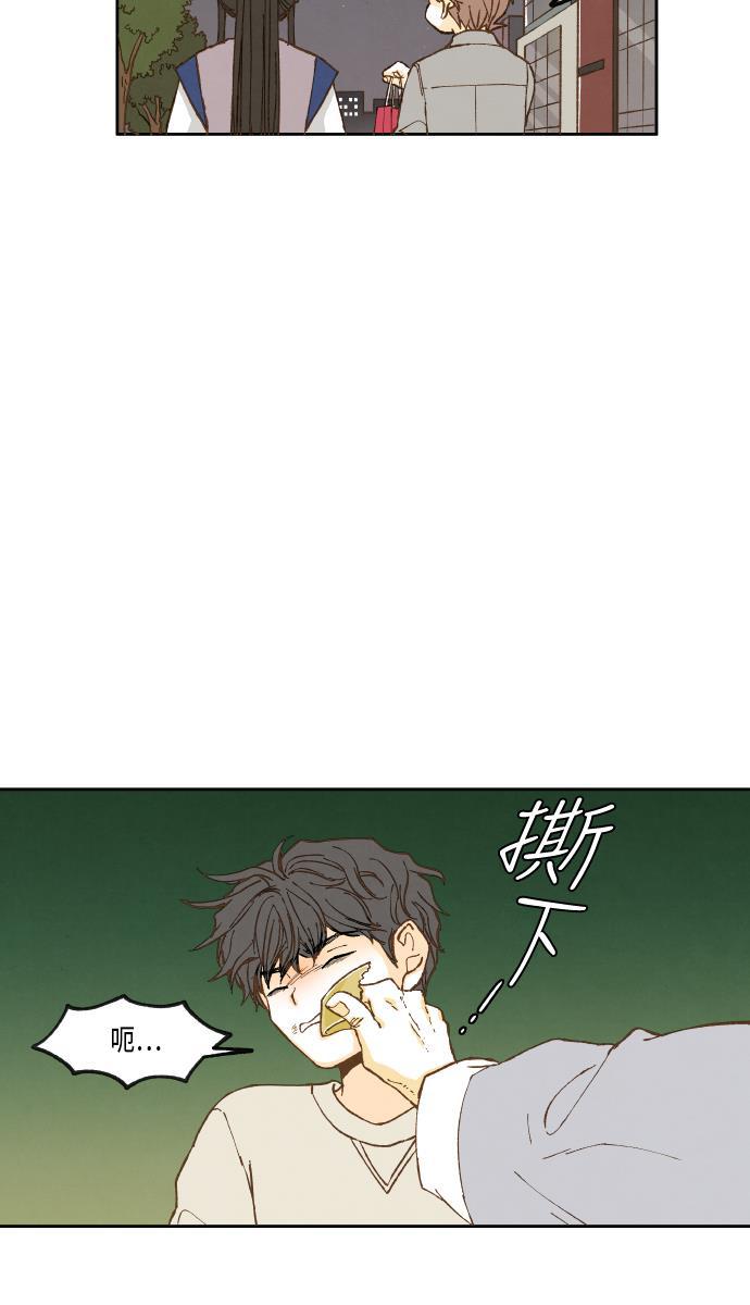 无翼少全彩日本漫画韩漫全集-第24话无删减无遮挡章节图片 