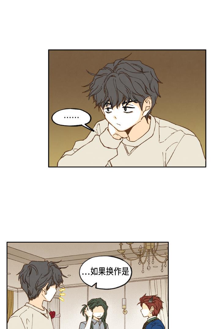 无翼少全彩日本漫画韩漫全集-第24话无删减无遮挡章节图片 