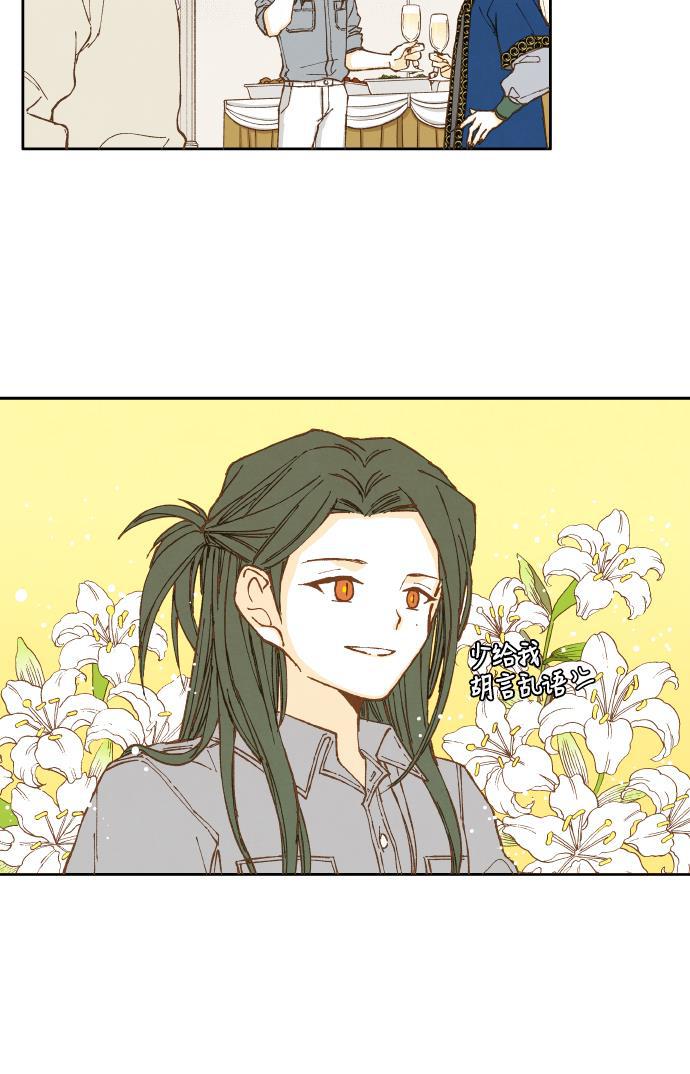 无翼少全彩日本漫画韩漫全集-第24话无删减无遮挡章节图片 
