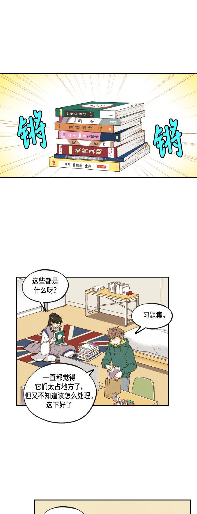 无翼少全彩日本漫画韩漫全集-第25话无删减无遮挡章节图片 
