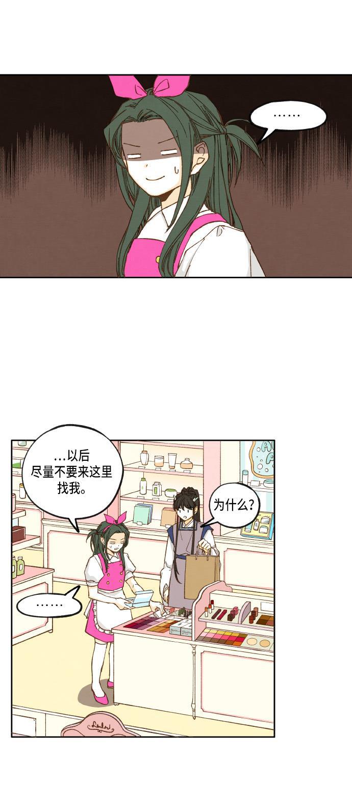 无翼少全彩日本漫画韩漫全集-第25话无删减无遮挡章节图片 