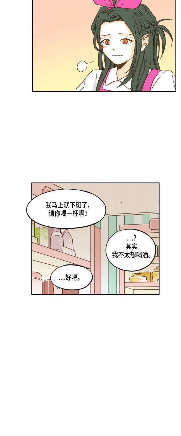 无翼少全彩日本漫画韩漫全集-第25话无删减无遮挡章节图片 