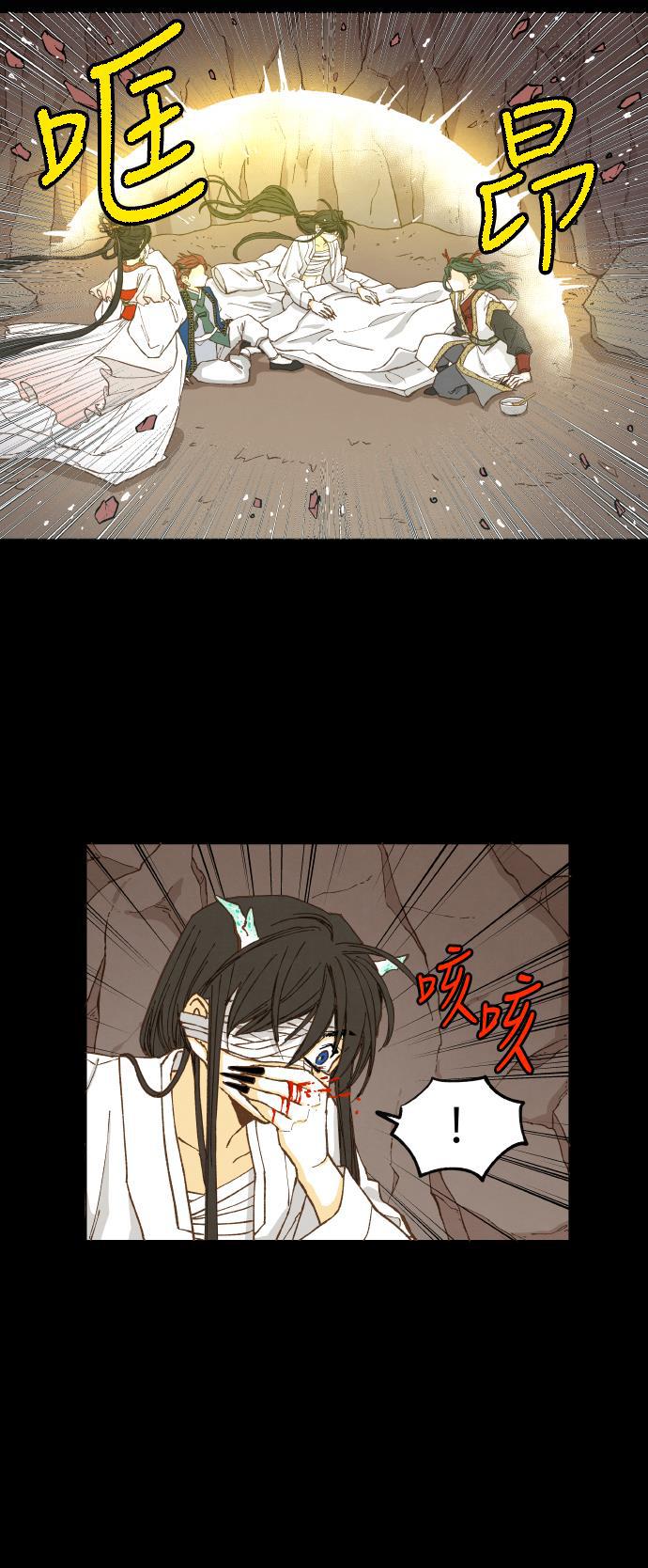 无翼少全彩日本漫画韩漫全集-第31话无删减无遮挡章节图片 