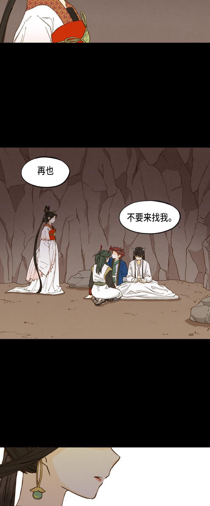 无翼少全彩日本漫画韩漫全集-第31话无删减无遮挡章节图片 