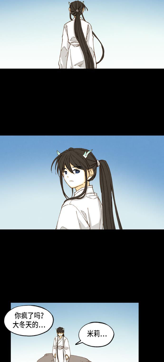 无翼少全彩日本漫画韩漫全集-第31话无删减无遮挡章节图片 