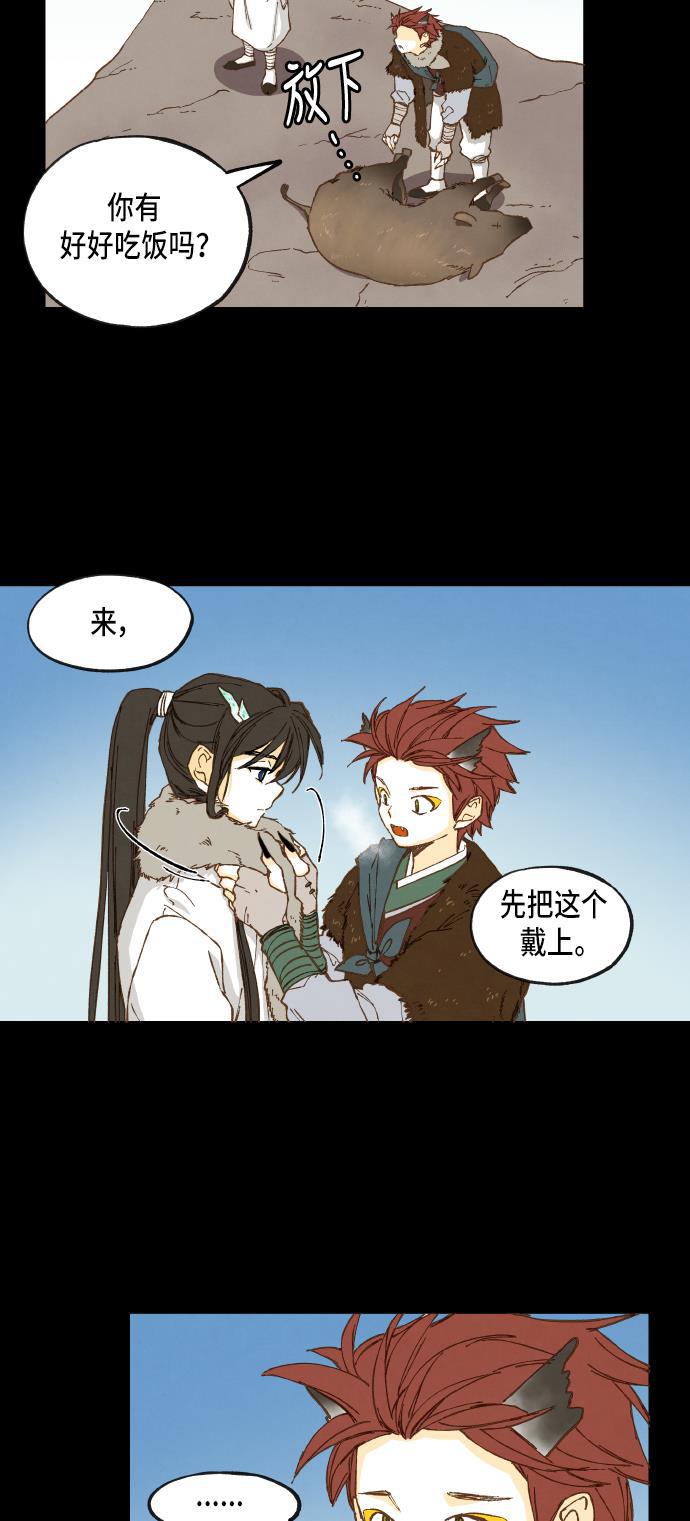 无翼少全彩日本漫画韩漫全集-第31话无删减无遮挡章节图片 