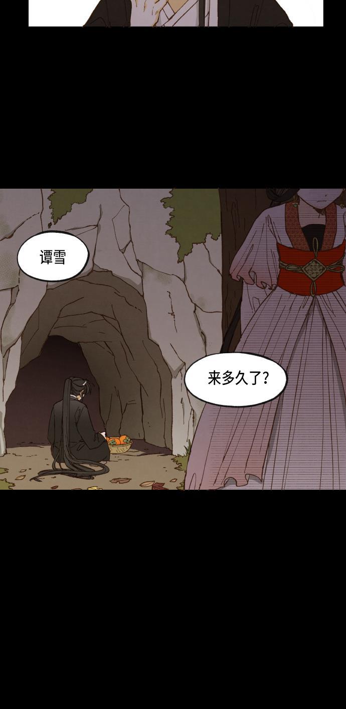 无翼少全彩日本漫画韩漫全集-第31话无删减无遮挡章节图片 