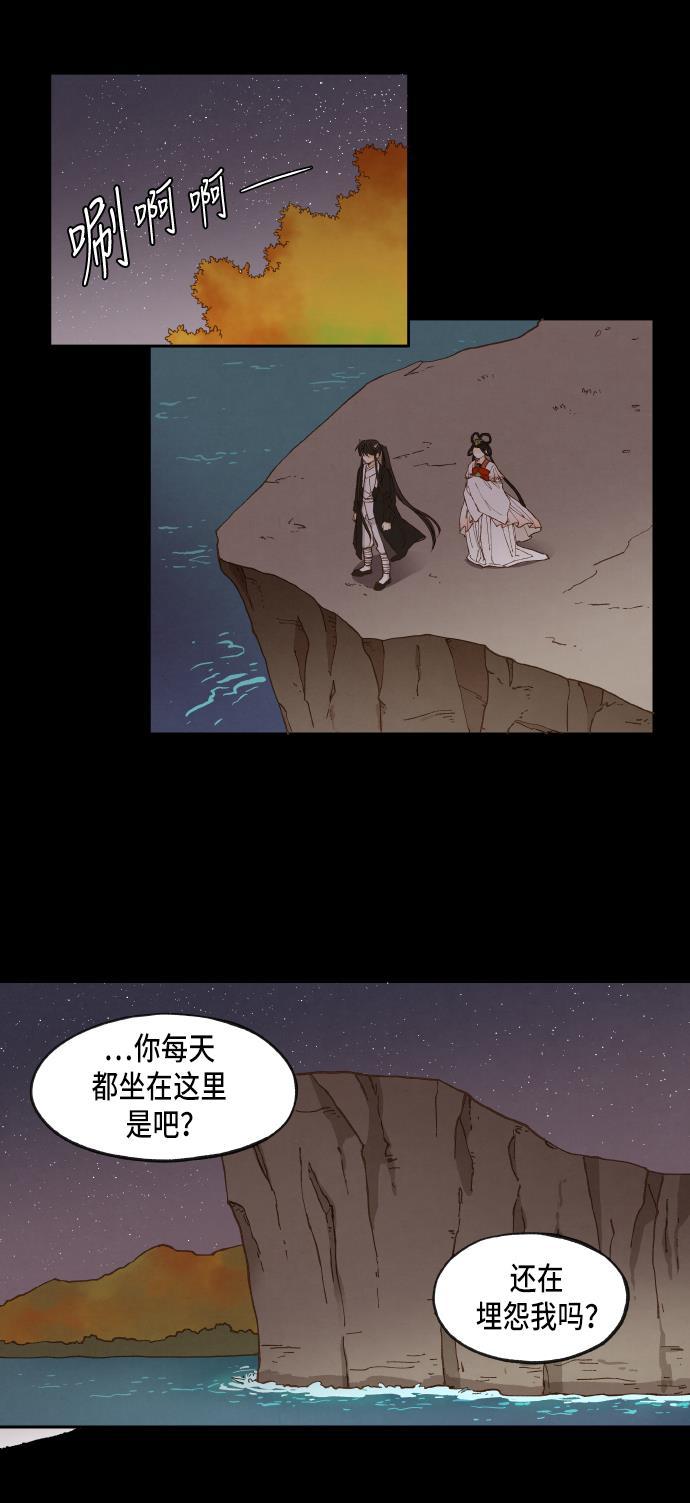 无翼少全彩日本漫画韩漫全集-第31话无删减无遮挡章节图片 