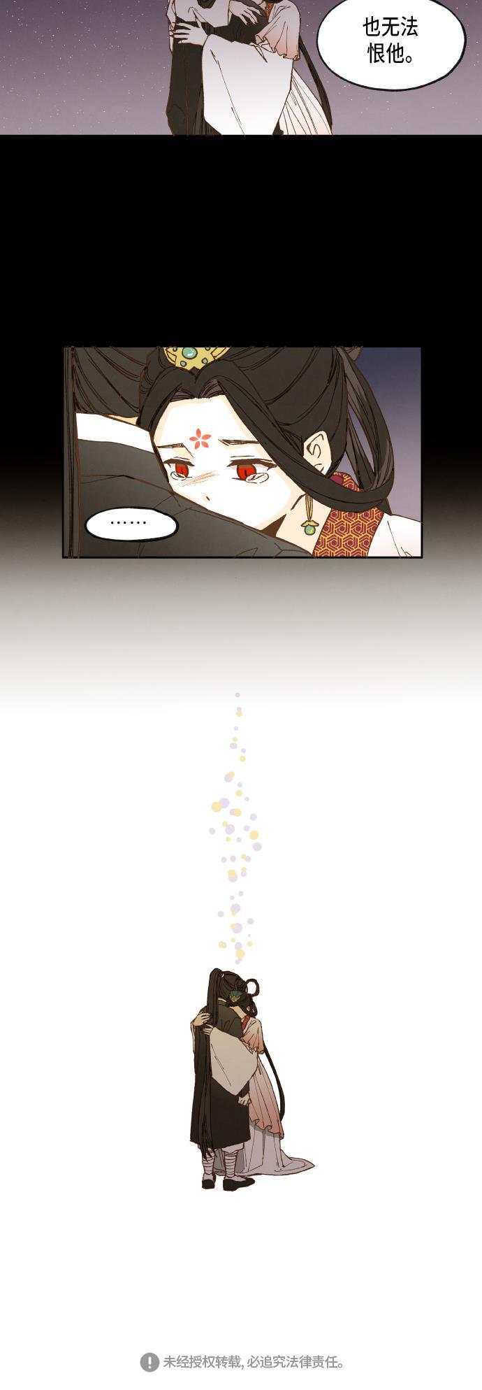 无翼少全彩日本漫画韩漫全集-第31话无删减无遮挡章节图片 