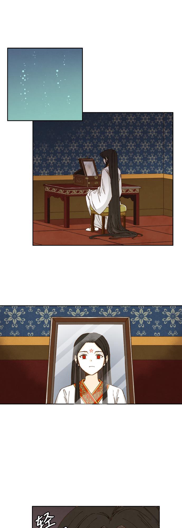无翼少全彩日本漫画韩漫全集-第32话无删减无遮挡章节图片 