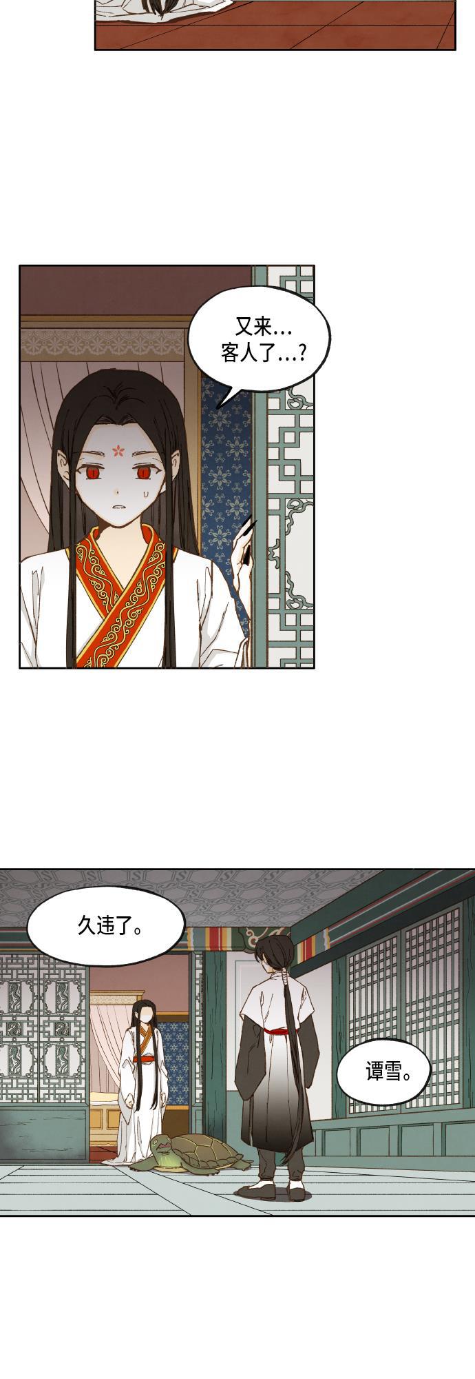 无翼少全彩日本漫画韩漫全集-第32话无删减无遮挡章节图片 