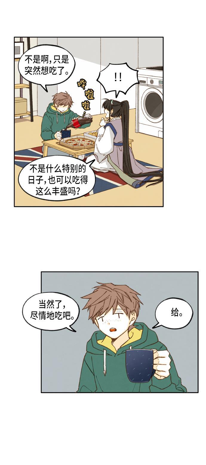 无翼少全彩日本漫画韩漫全集-第32话无删减无遮挡章节图片 