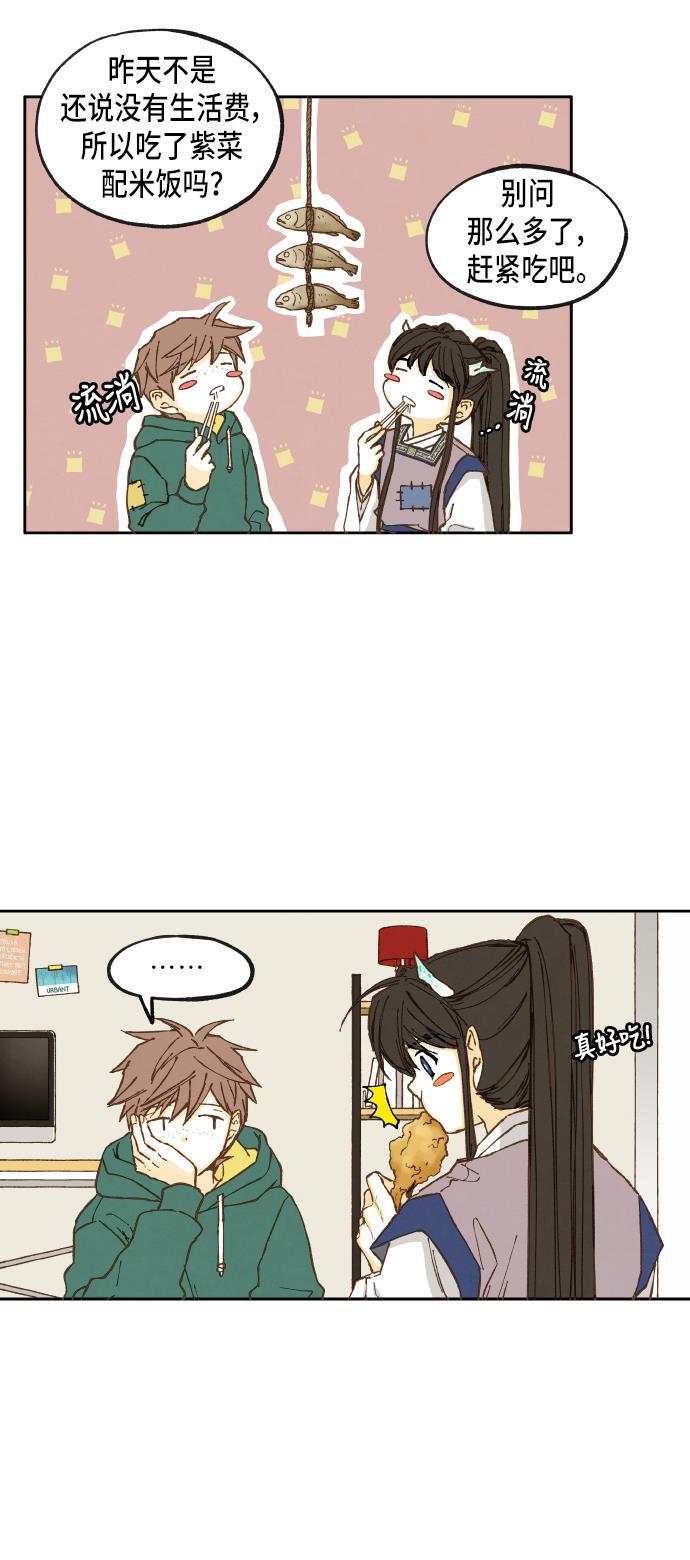 无翼少全彩日本漫画韩漫全集-第32话无删减无遮挡章节图片 