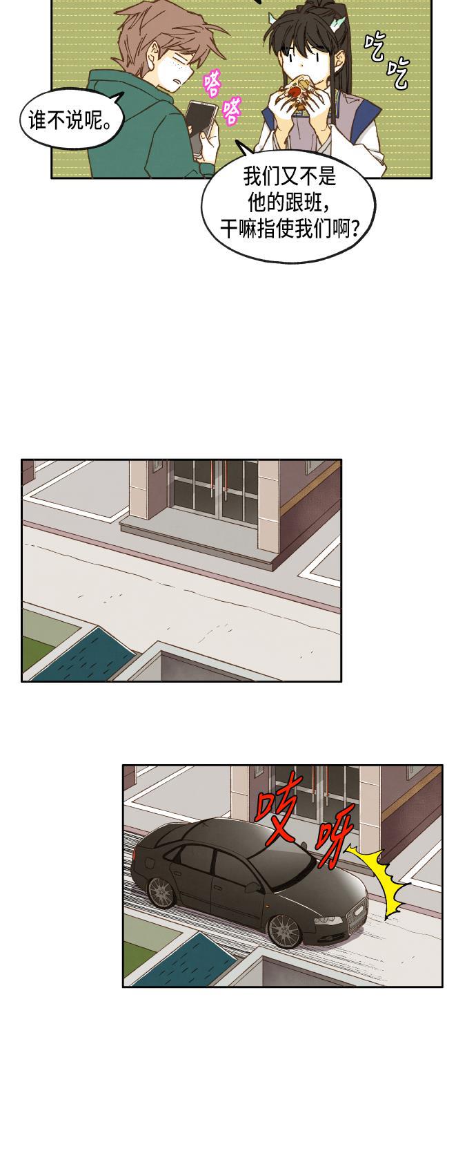 无翼少全彩日本漫画韩漫全集-第32话无删减无遮挡章节图片 
