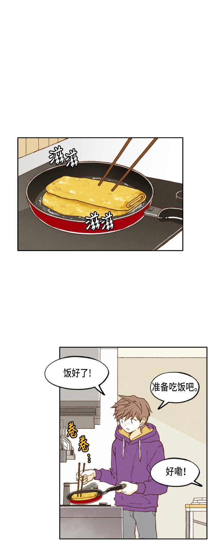 无翼少全彩日本漫画韩漫全集-第33话无删减无遮挡章节图片 